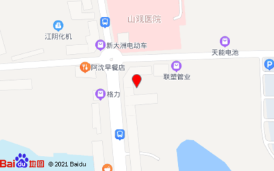 天天西餅屋(無錫山觀店)