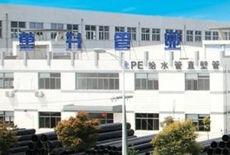 一呼百應公司頻道