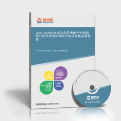 2024年1-5月貴州省房地產開發投資與銷售狀況及軟件開發產業聯動分析